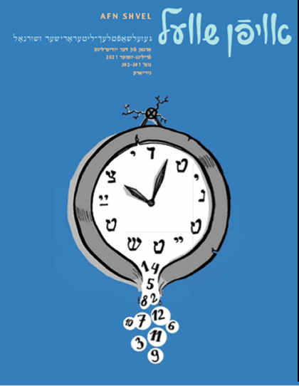 Changes – Partitions – Metamorphoses