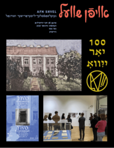 100 יאָר ייִוואָ