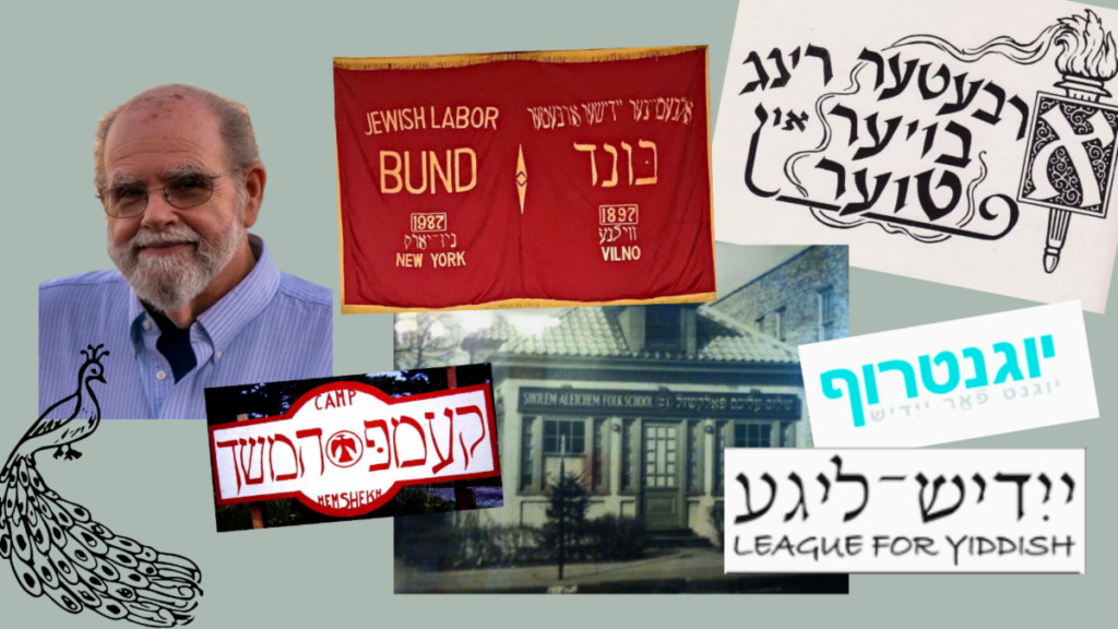 Blits-Buletin 5/20/23 – Sunday 5/21: Elye Palevsky & Bundism; R. Michael Schnitzler z”l tribute video