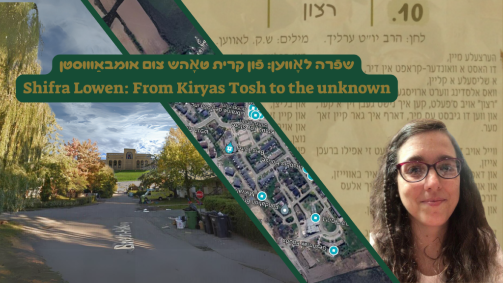 Blits-Buletin 5/22/24: New video! “From Kiryas Tosh to the Unknown” with Shifra Lowen