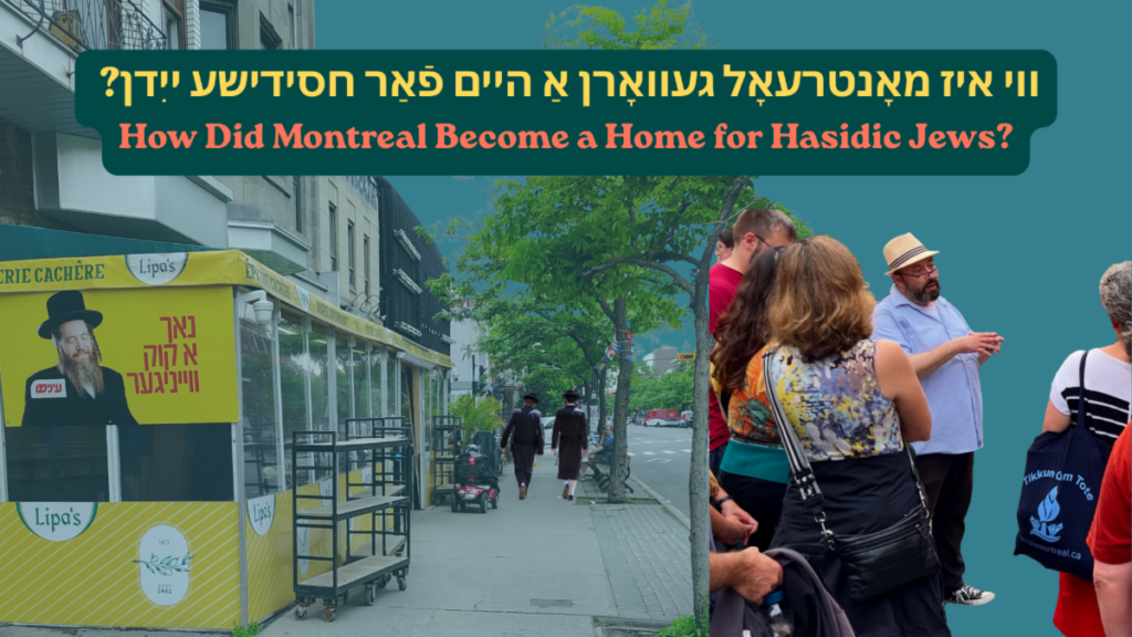 Blits-Buletin 6/29/2026 – TOMORROW! Haredi & Hasidic Montréal with Prof. Steven Lapidus; Shmueskrayz on fashion & style! 7/6/26; Yiddish and German: Old Relatives, New Neighbors? (video out now!)