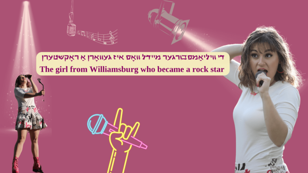 Support new Yiddish readers!