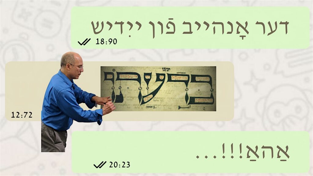 Dr. Paul Glasser: The Beginnings of Yiddish
