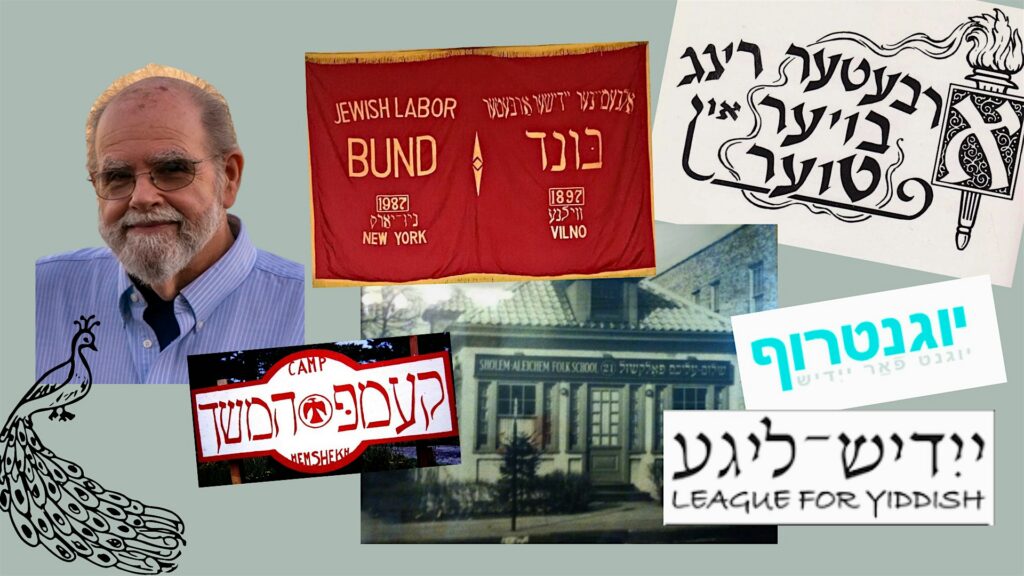 Elye Palevsky: Living in Yiddish and Yiddish Activism