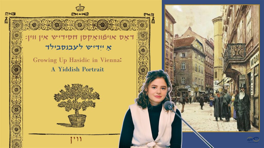 Growing Up Hasidic in Vienna: A Yiddish Portrait