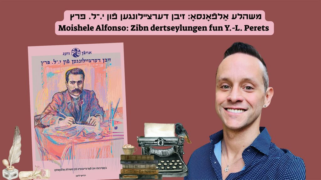 Moishele Alfonso: Zibn dertseylungen fun Y.-L. Perets