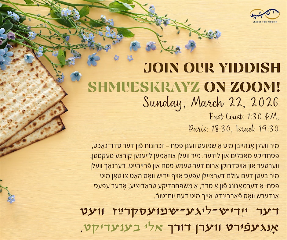 Passover Yiddish Shmueskrayz (on Zoom)