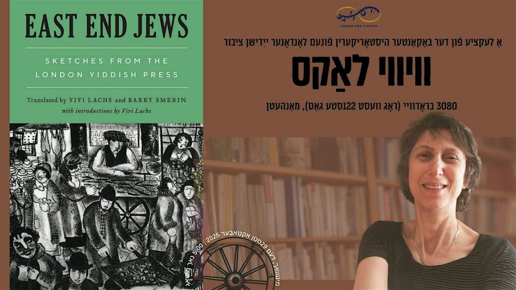 Vivi Lachs | on her new book: East End Jews