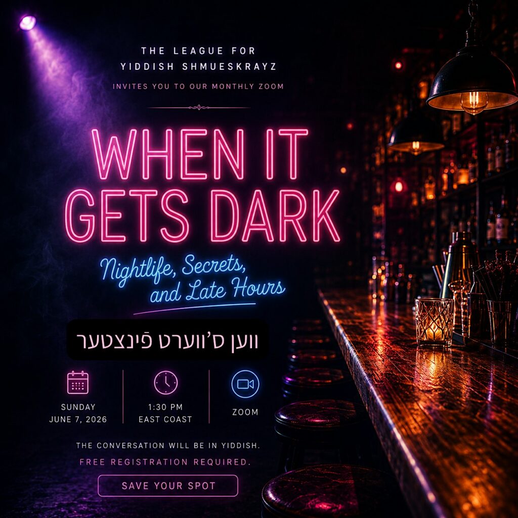 When It Gets Dark: Nightlife, Secrets, and Late Hours