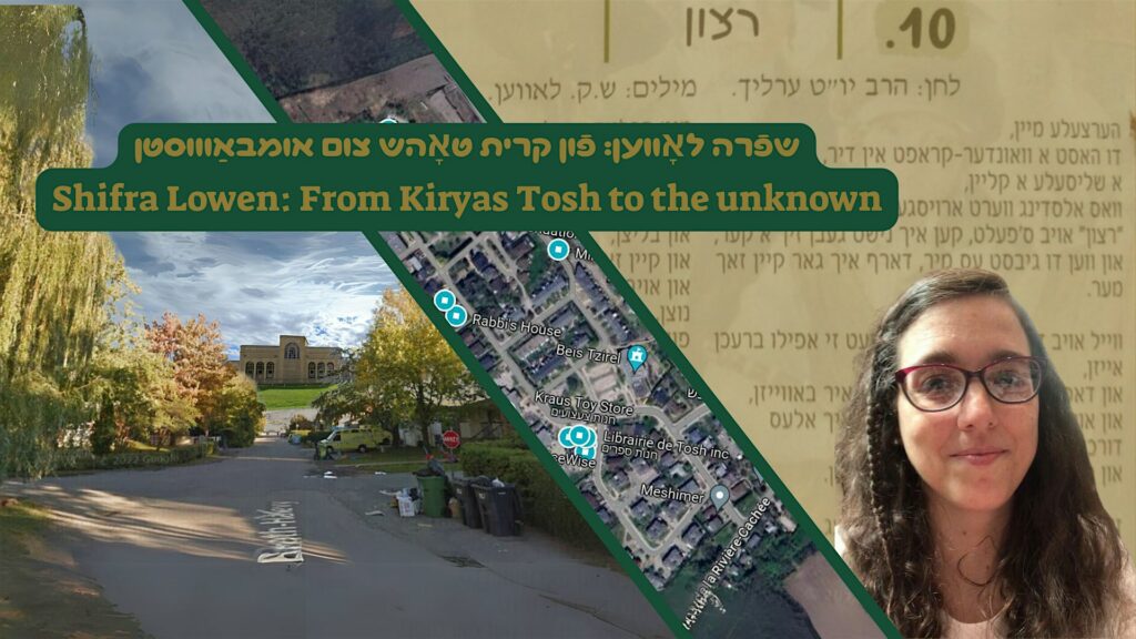 From Kiryas Tosh to the unknown