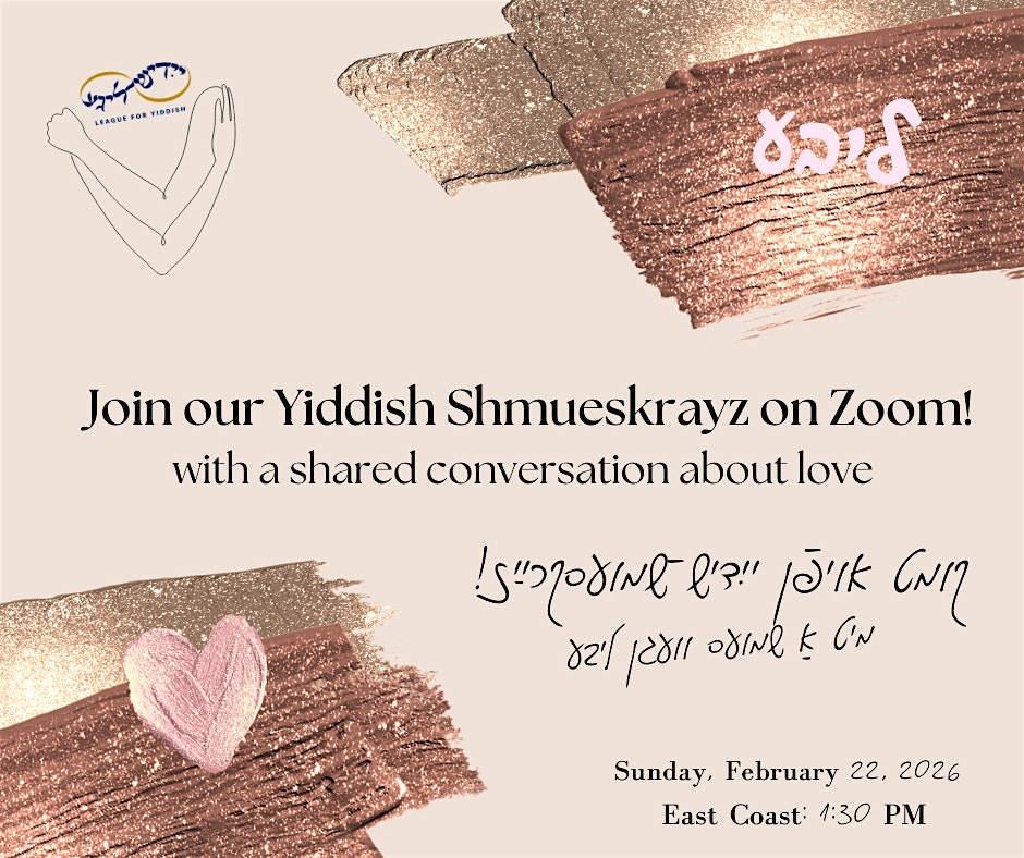 Join our Yiddish Shmueskrayz on Zoom!