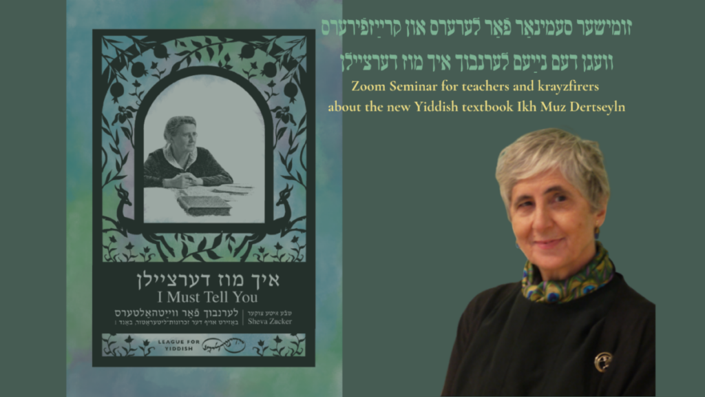 Zoom seminar for teachers on Ikh Muz Dertseyln – Wednesday 9/16